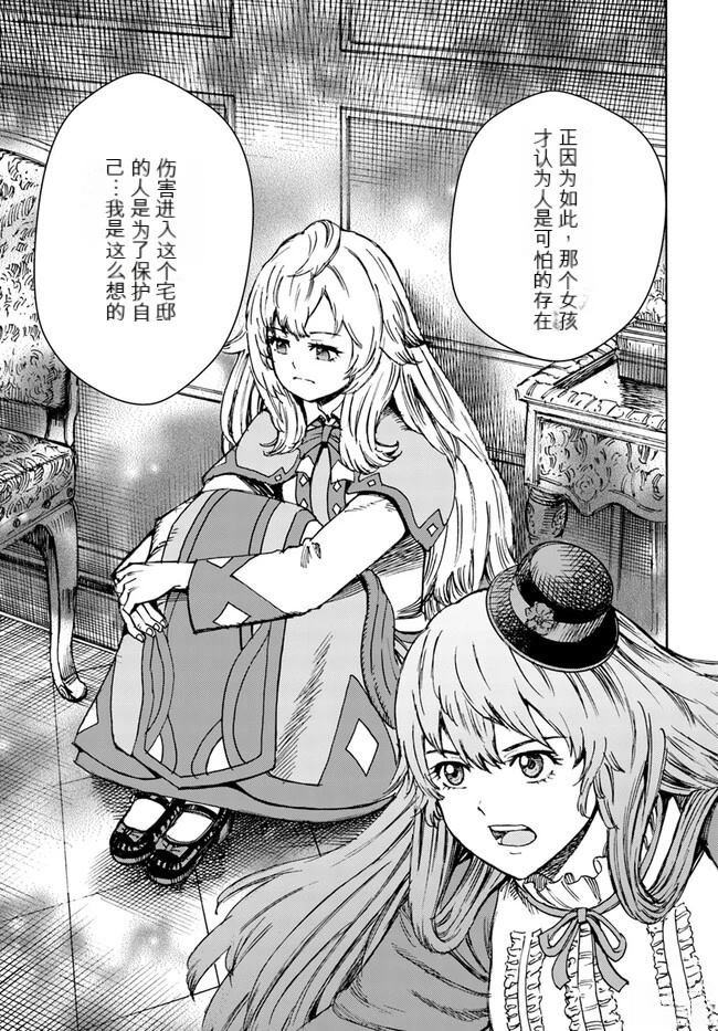 第38.1话