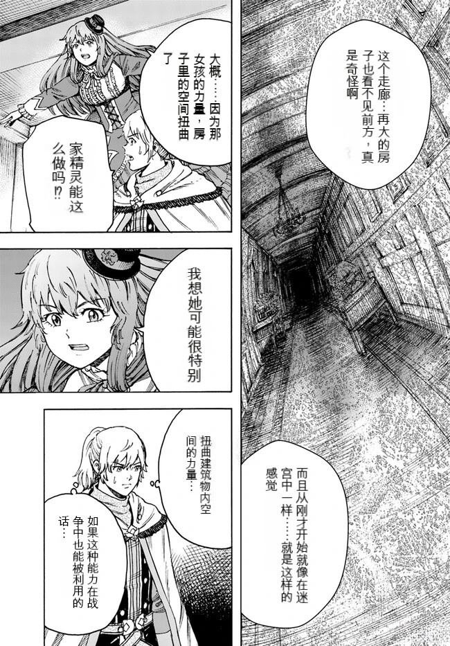 第38.1话