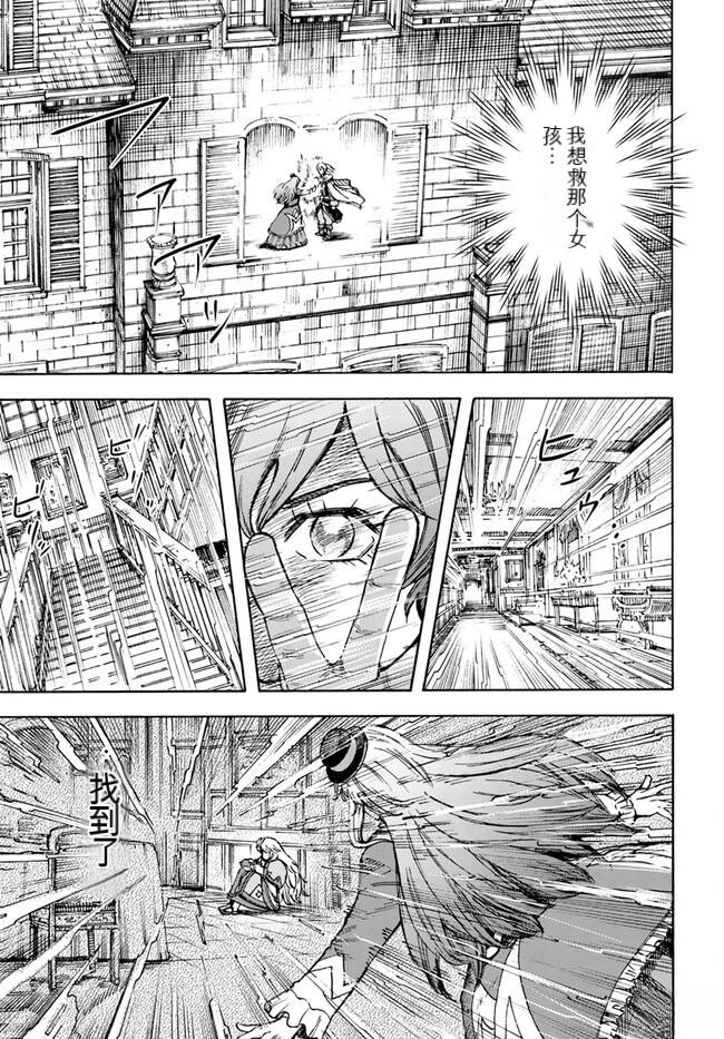 第38.1话