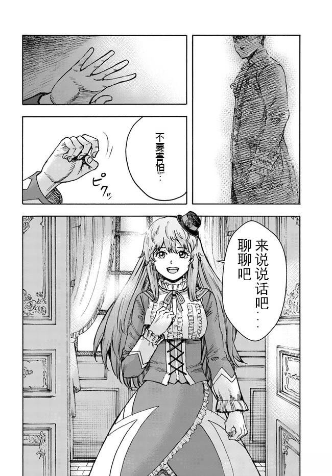 第38.1话