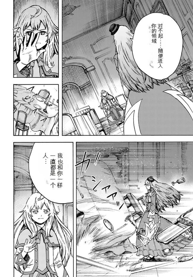 第38.1话