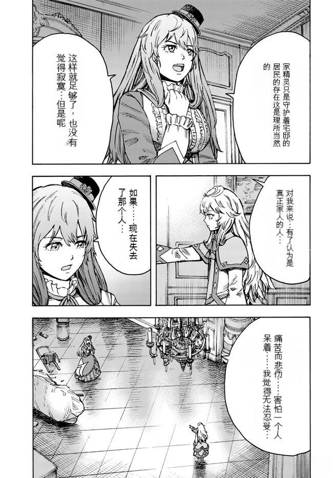 第38.1话