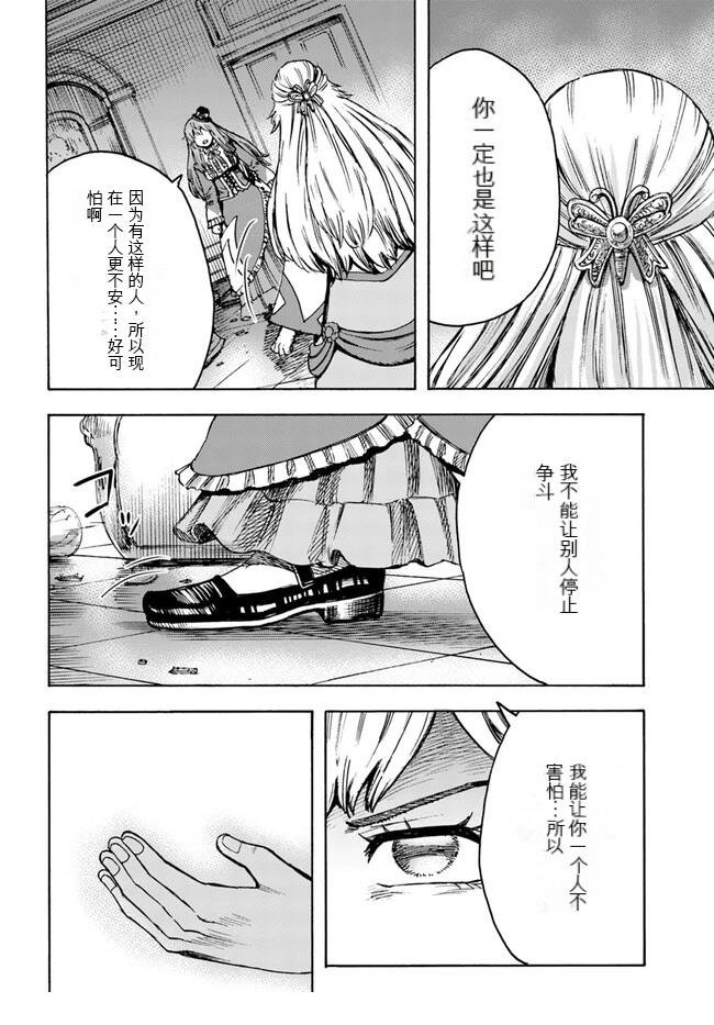 第38.1话