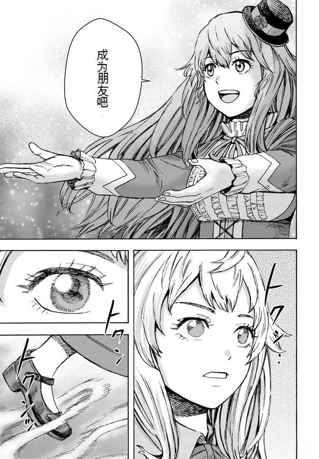 第38.1话