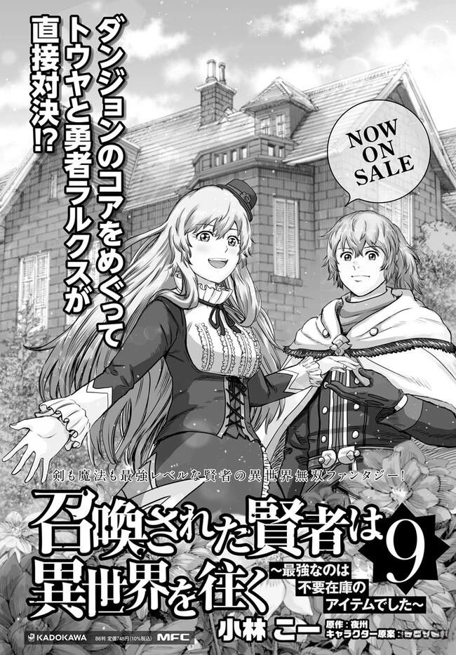第38.2话