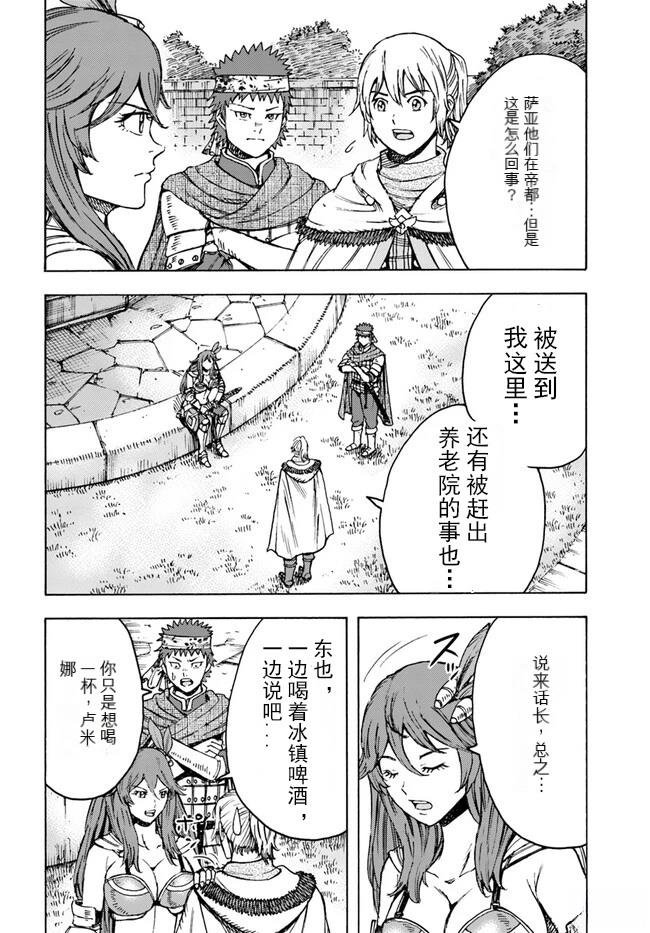 第39.1话