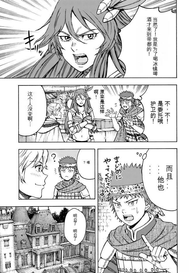 第39.1话