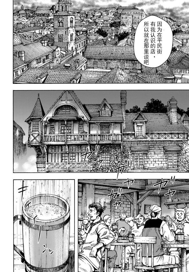 第39.1话