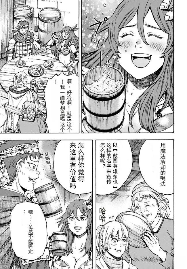 第39.1话