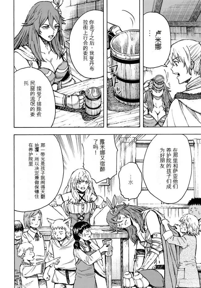 第39.1话