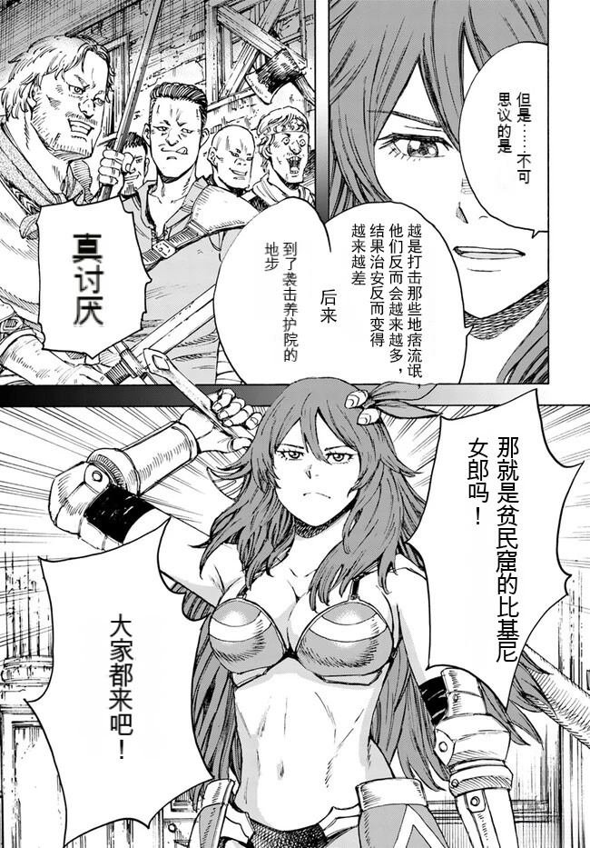 第39.1话