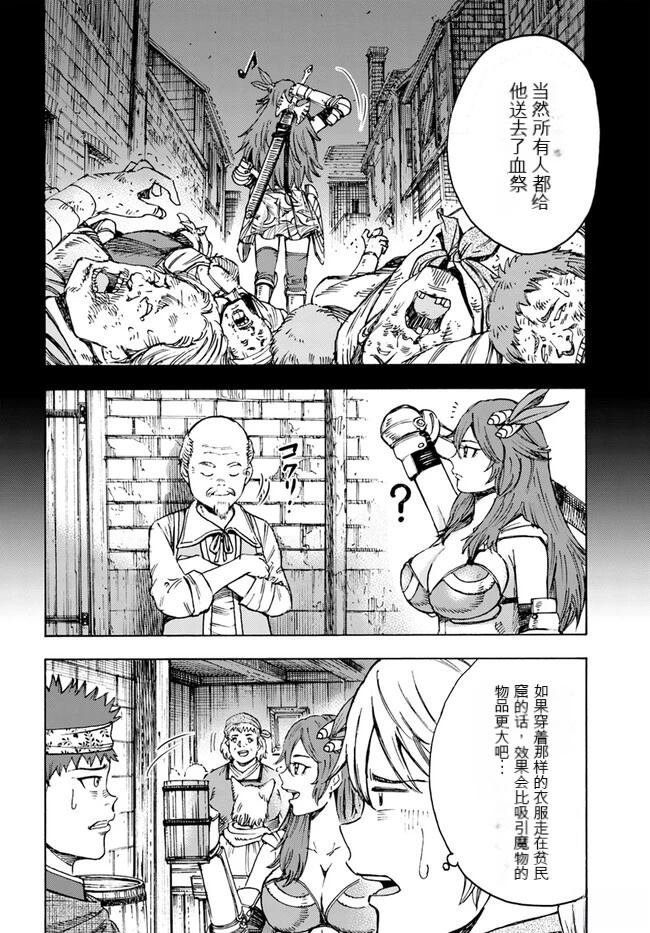 第39.1话