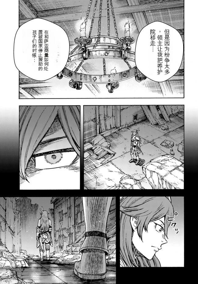 第39.1话