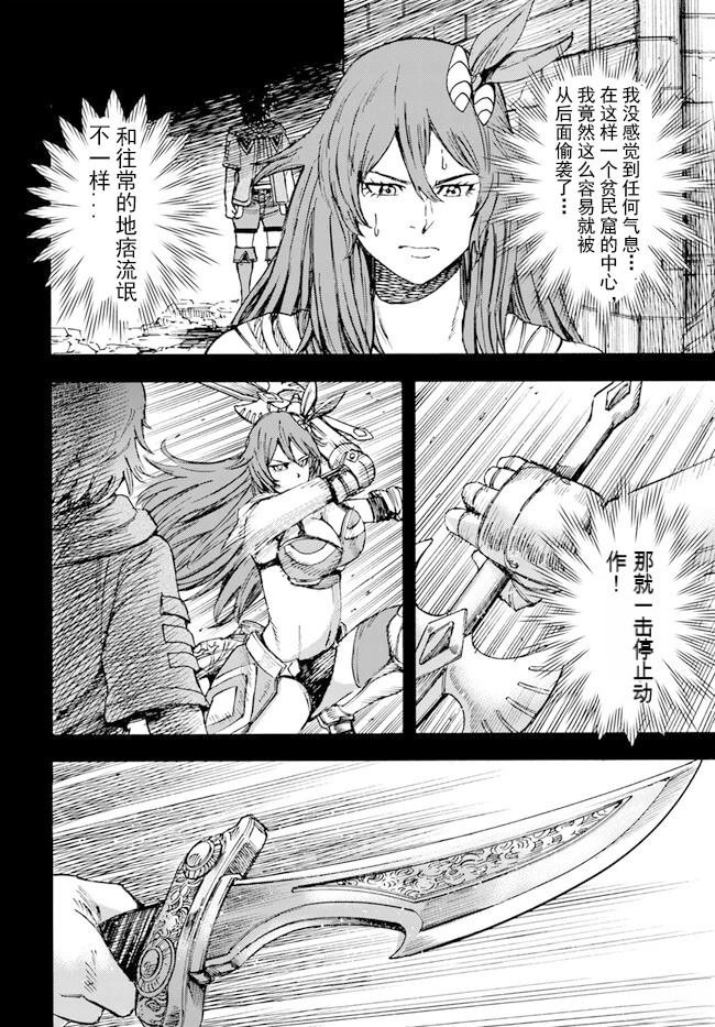 第39.1话