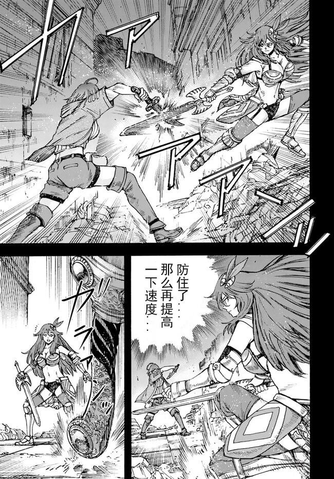 第39.1话