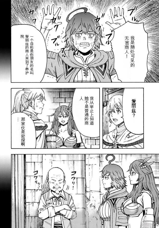 第39.1话