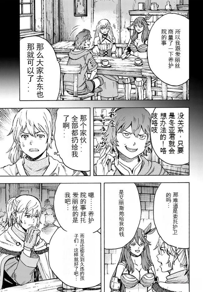 第39.1话