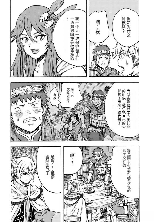 第39.1话