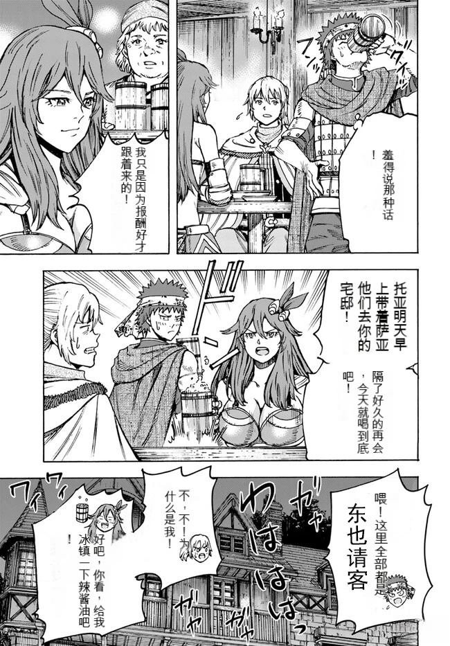 第39.1话