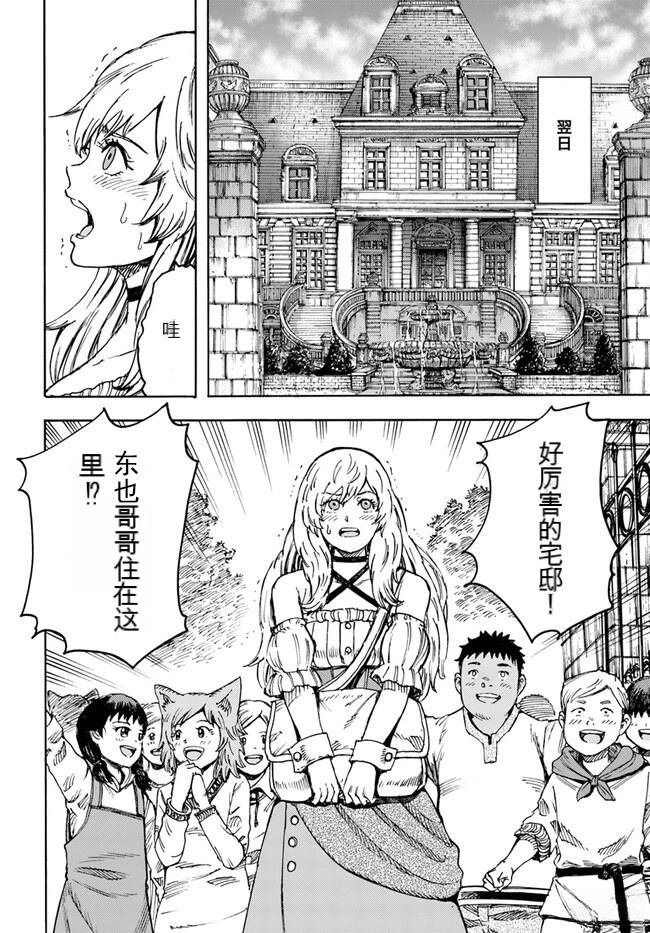第39.1话