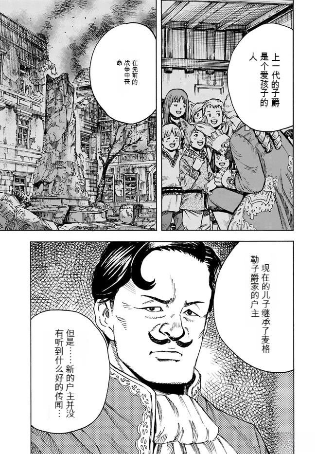 第39.2话