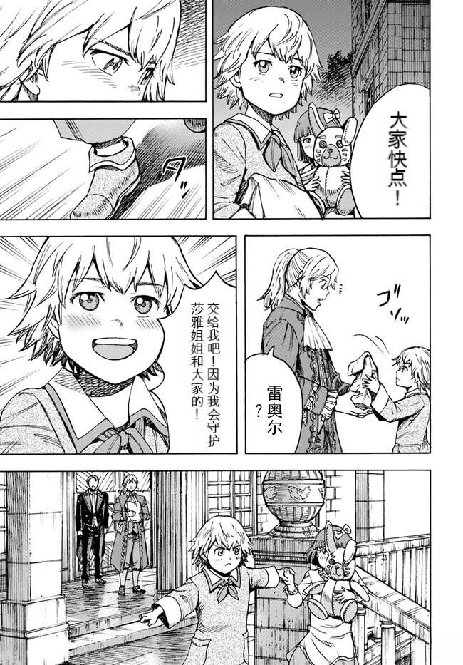 第39.2话