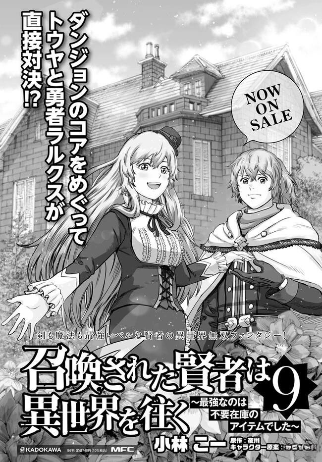 第39.2话