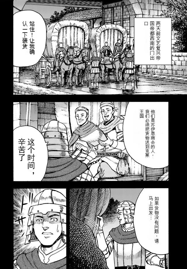 第40.1话