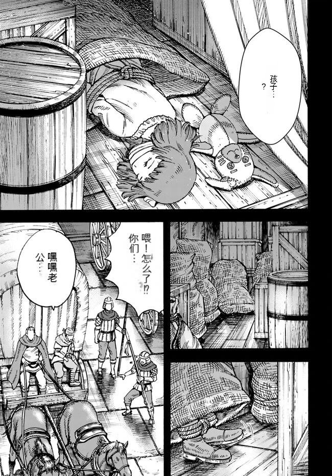 第40.1话