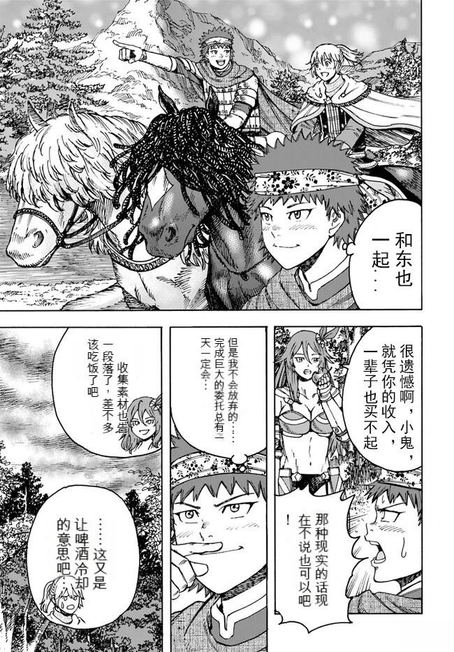 第40.1话