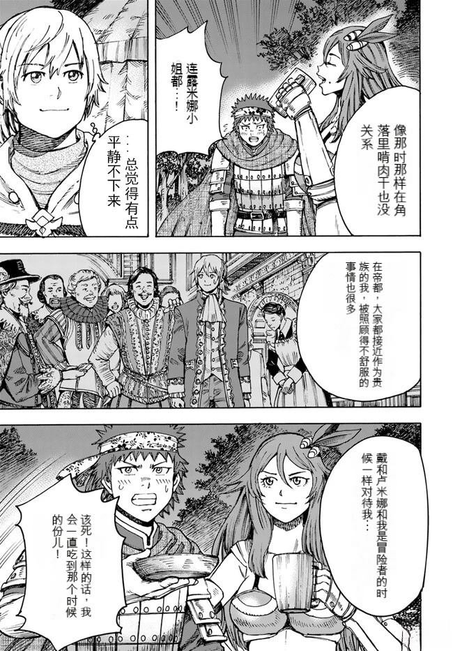 第40.1话