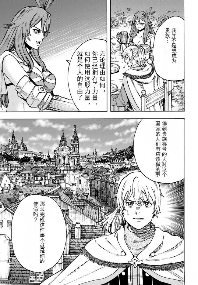 第40.1话