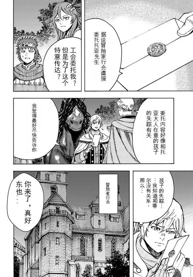 第40.1话