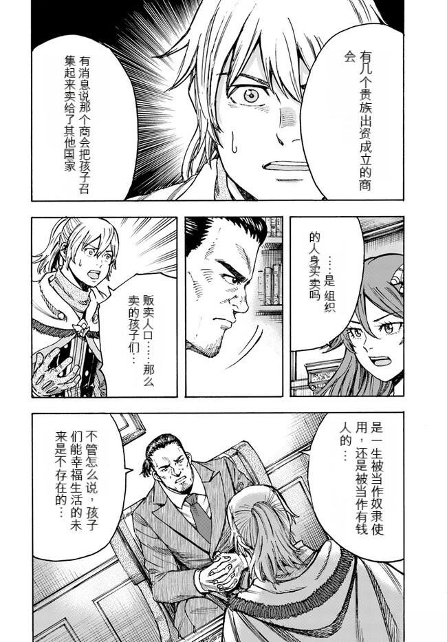 第40.2话