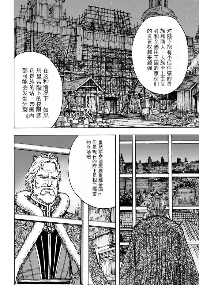 第40.2话