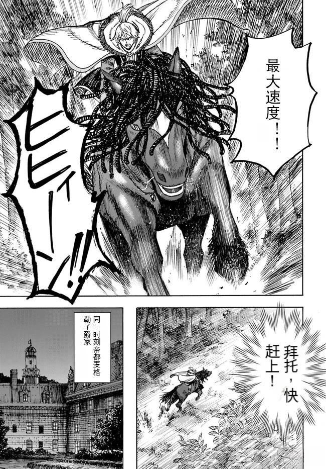 第40.2话