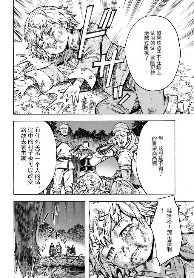 第40.2话