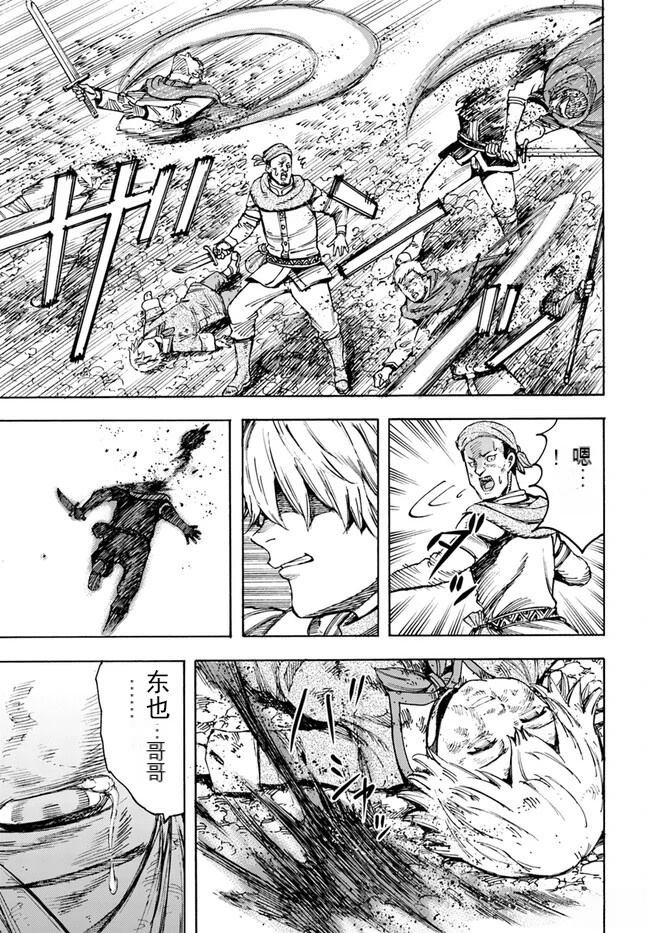 第40.2话