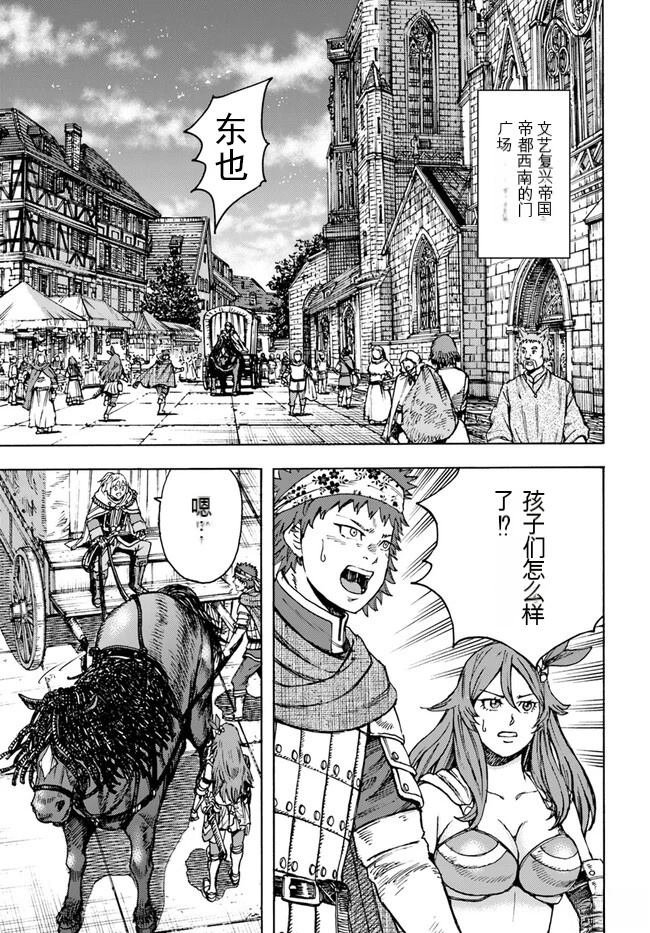 第41.1话