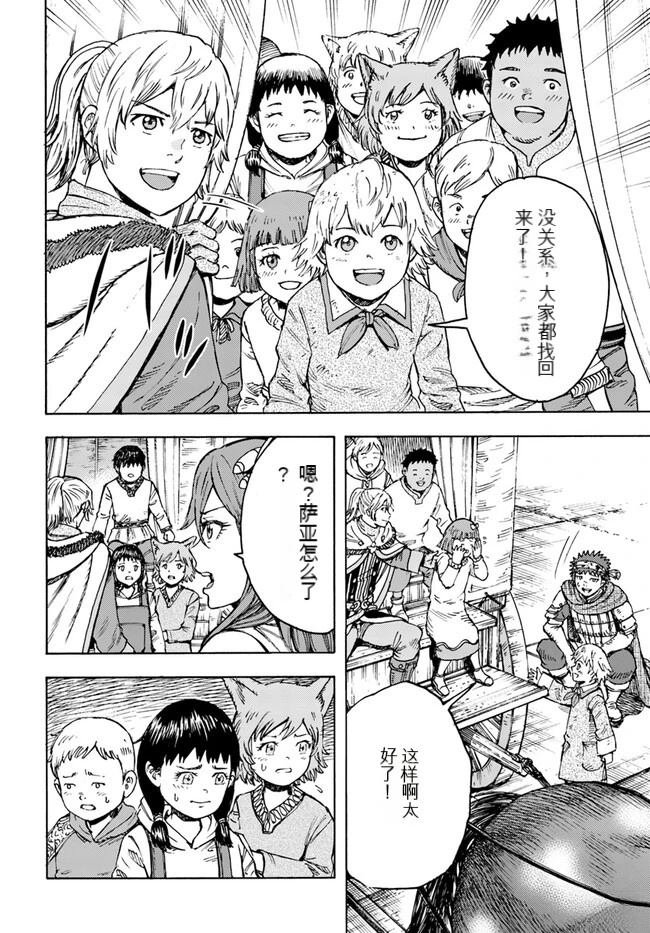 第41.1话