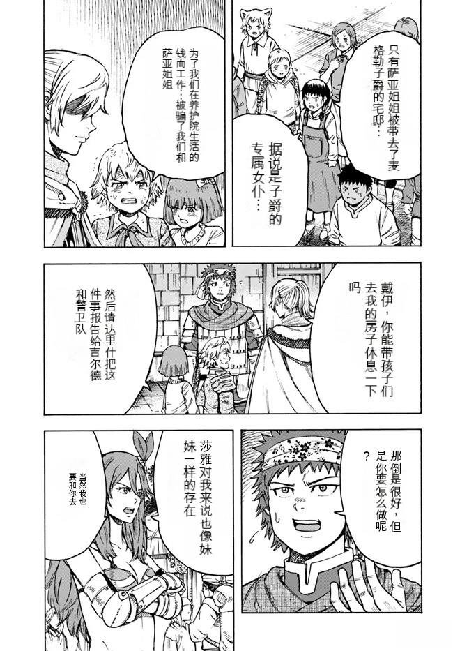 第41.1话