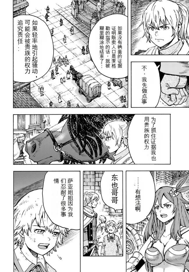 第41.1话