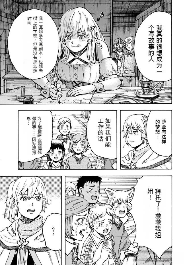 第41.1话