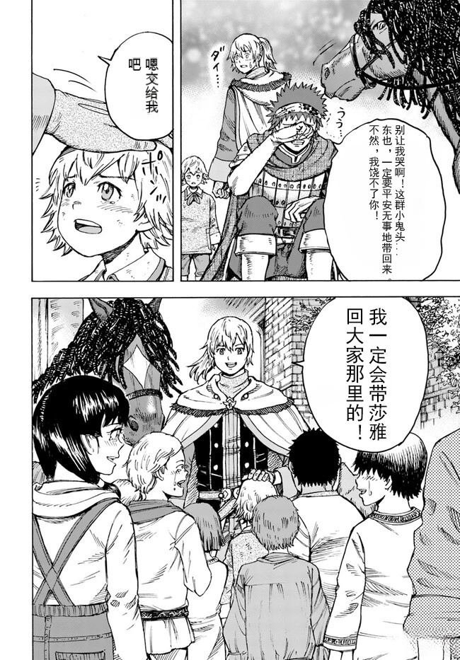 第41.1话