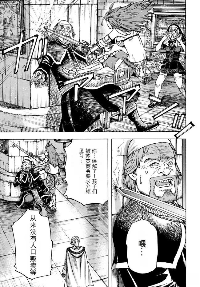 第41.1话