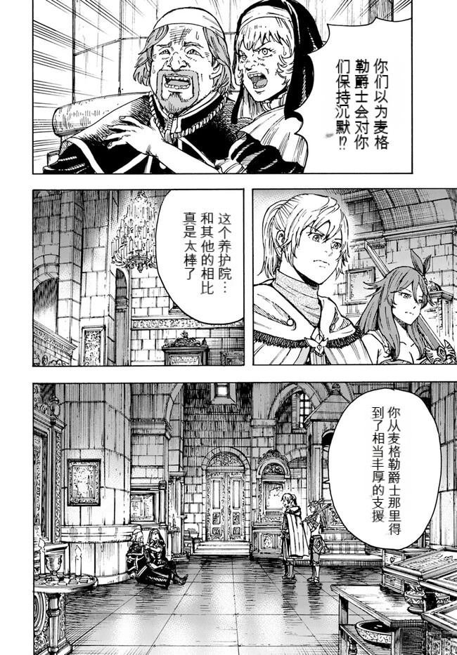 第41.1话