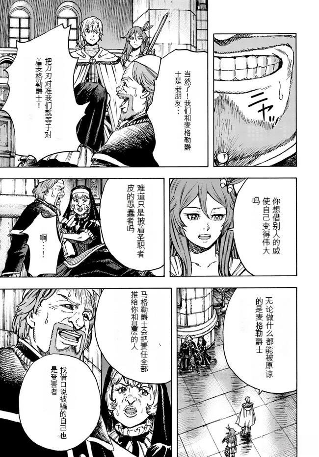 第41.1话