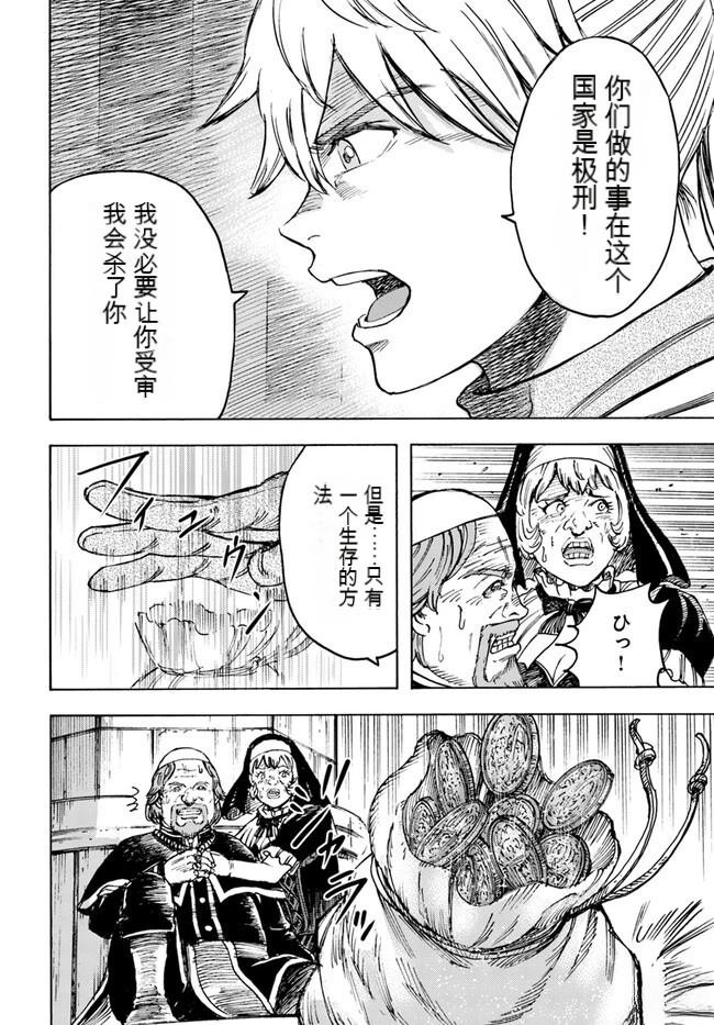 第41.1话