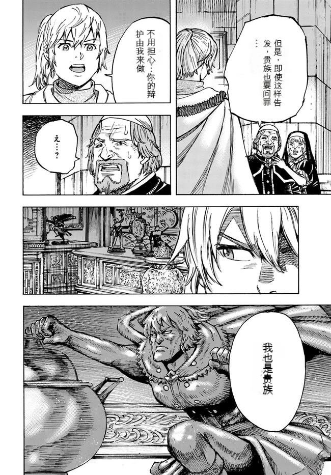 第41.1话