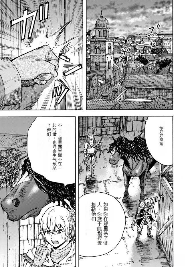 第41.2话